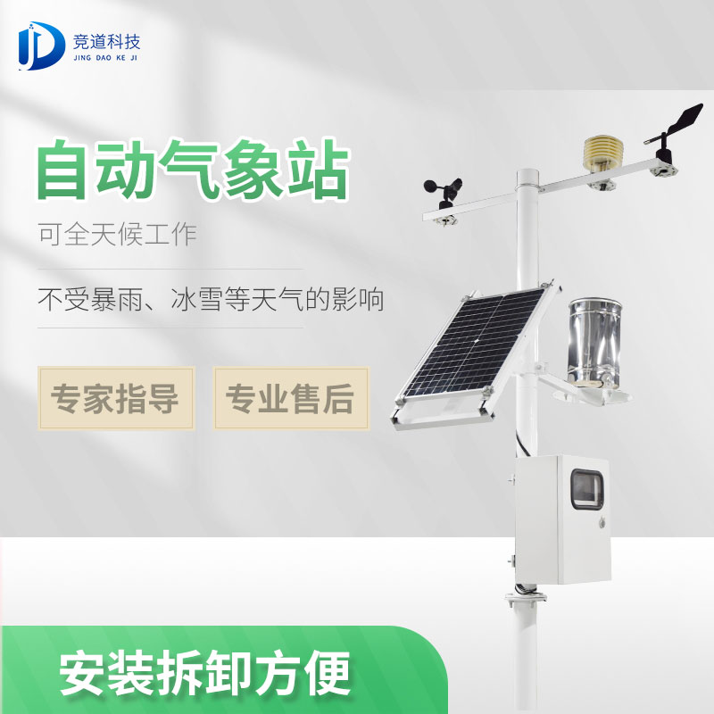 主动景象形象站 主动景象形象站