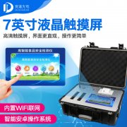 多功效食物宁静检测仪保证食物宁静