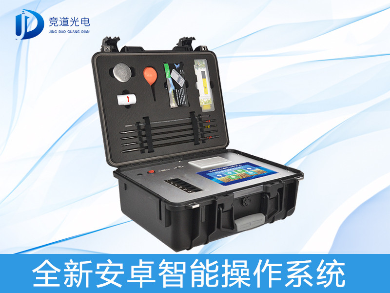 粪肥营养检测仪器