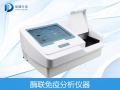 酶标仪在妇幼保健体系的操纵愈来愈普遍